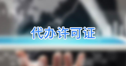 联系我们