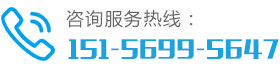 公司热线